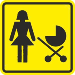 Наклейка «Доступность для матерей с детскими колясками»